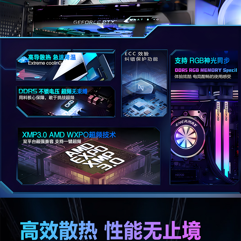 F-_毁灭者_DDR5内存条_京东_星际战舰系列DDR5详情页1_03.jpg